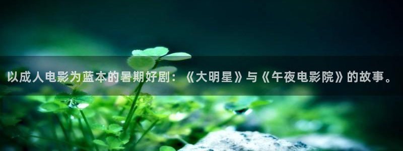 星空视频素材高清