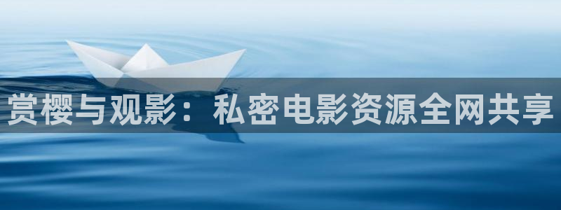 星空影视网站