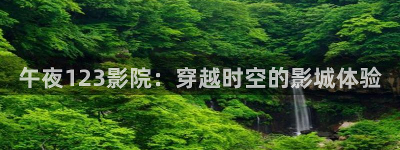 星空视频