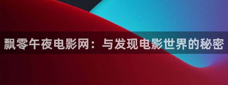 麻豆电影大全免费观看电视剧