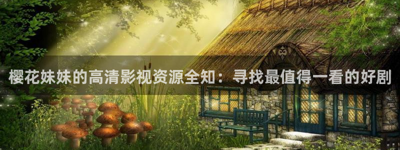 星空影视在线观看入口