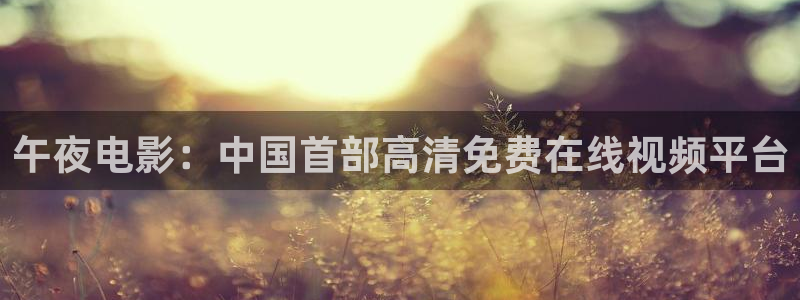 星辰麻豆电影免费观看电视剧电影