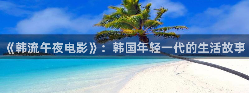 星空电影天堂