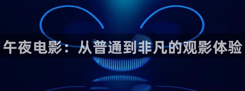 麻豆电影大全在线观看免费观看电视