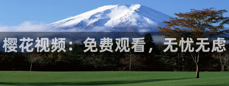 星空影视app官方免费下载