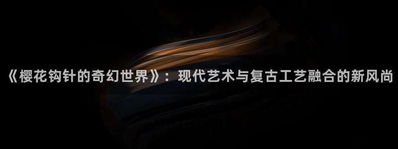 星空影视免费在线看