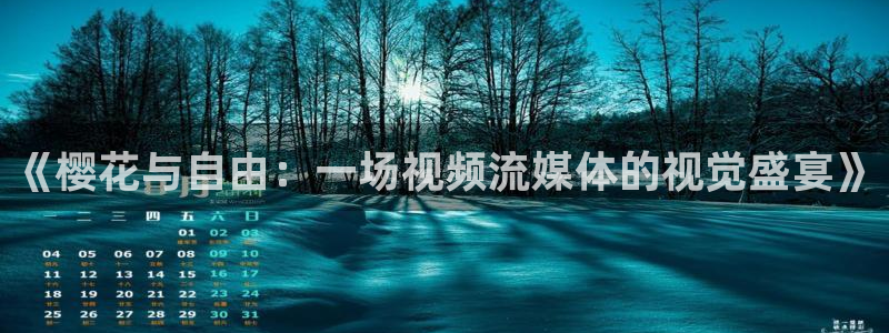 遮天动漫在线观看完整版免费麻豆电影