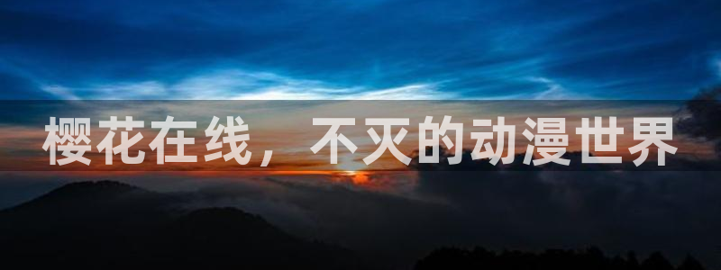 星空馆
