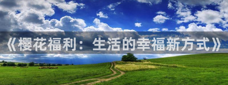 星空顶电影院