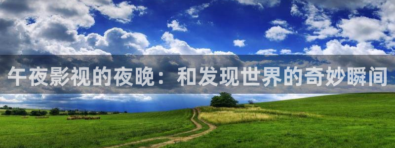 星空影视是正规平台吗
