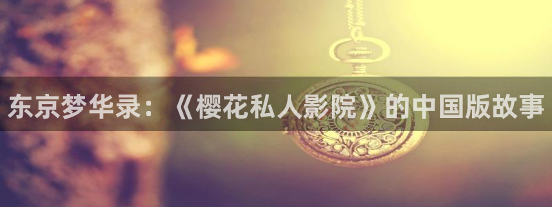麻豆电影首页